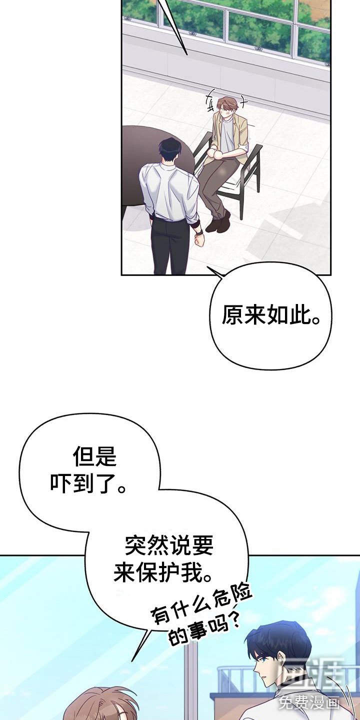 第18章：住这里吧