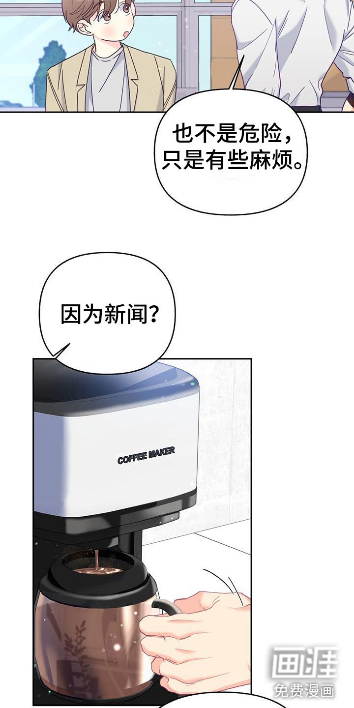 第18章：住这里吧