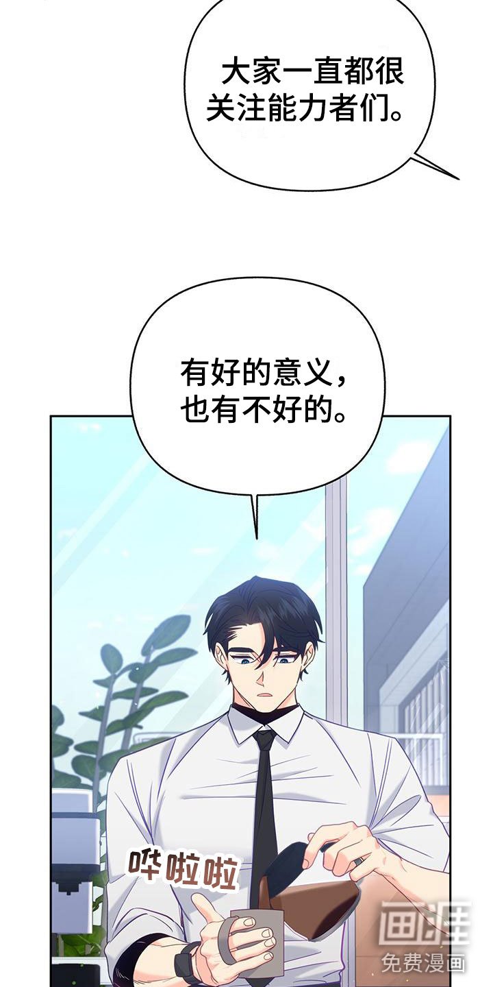 第18章：住这里吧