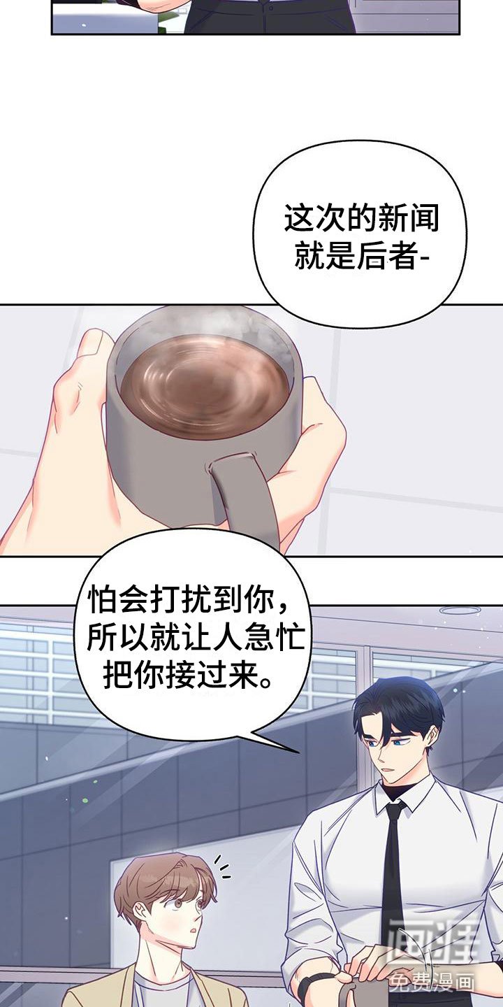 第18章：住这里吧