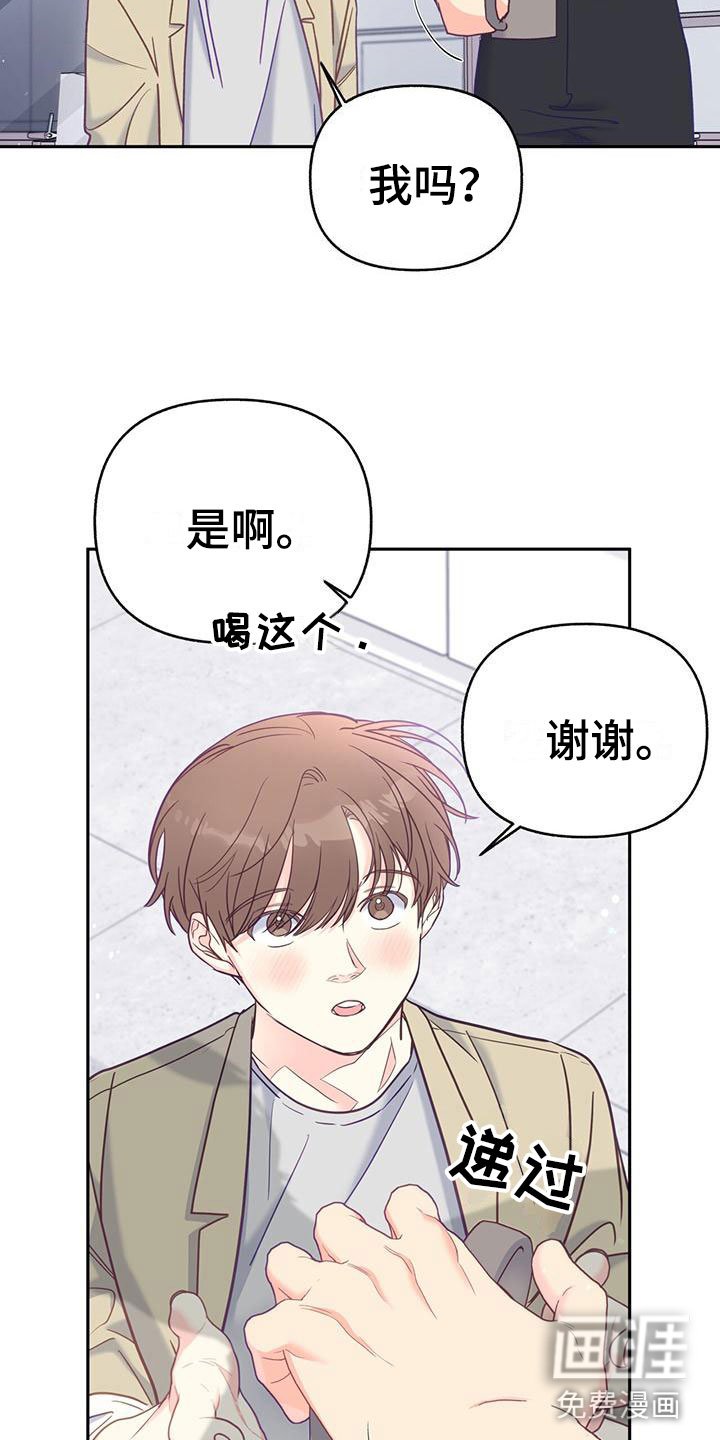 第18章：住这里吧