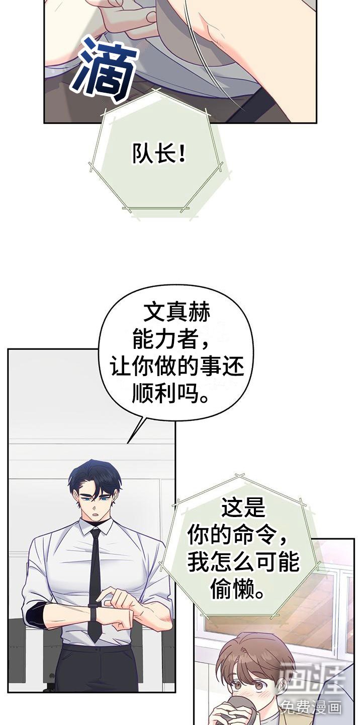 第18章：住这里吧