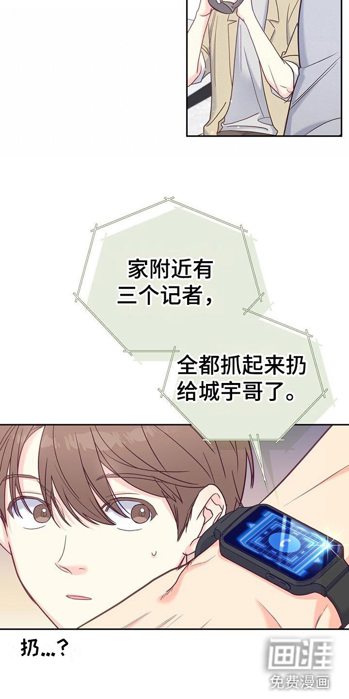 第18章：住这里吧