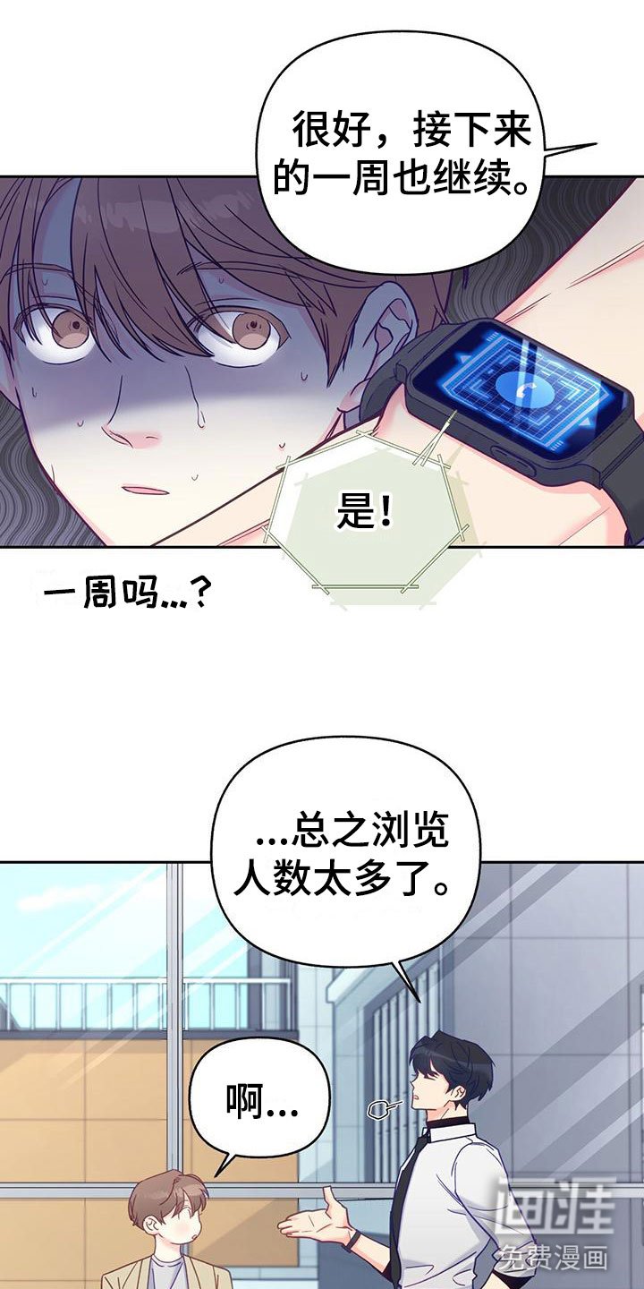 第18章：住这里吧