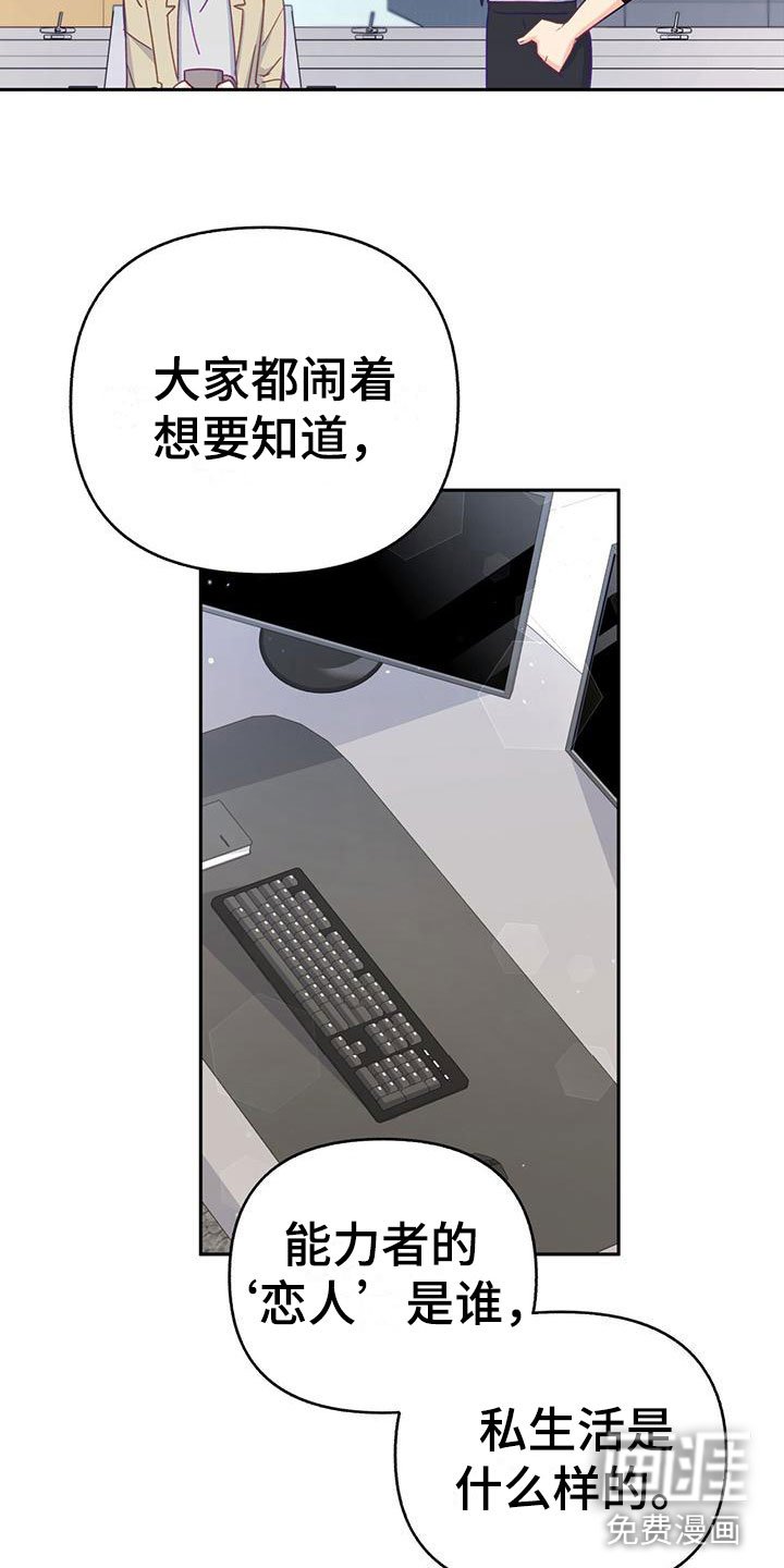 第18章：住这里吧