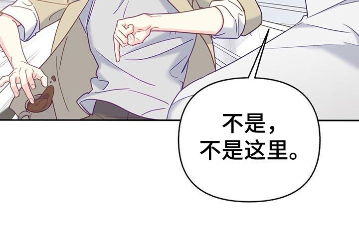 第18章：住这里吧