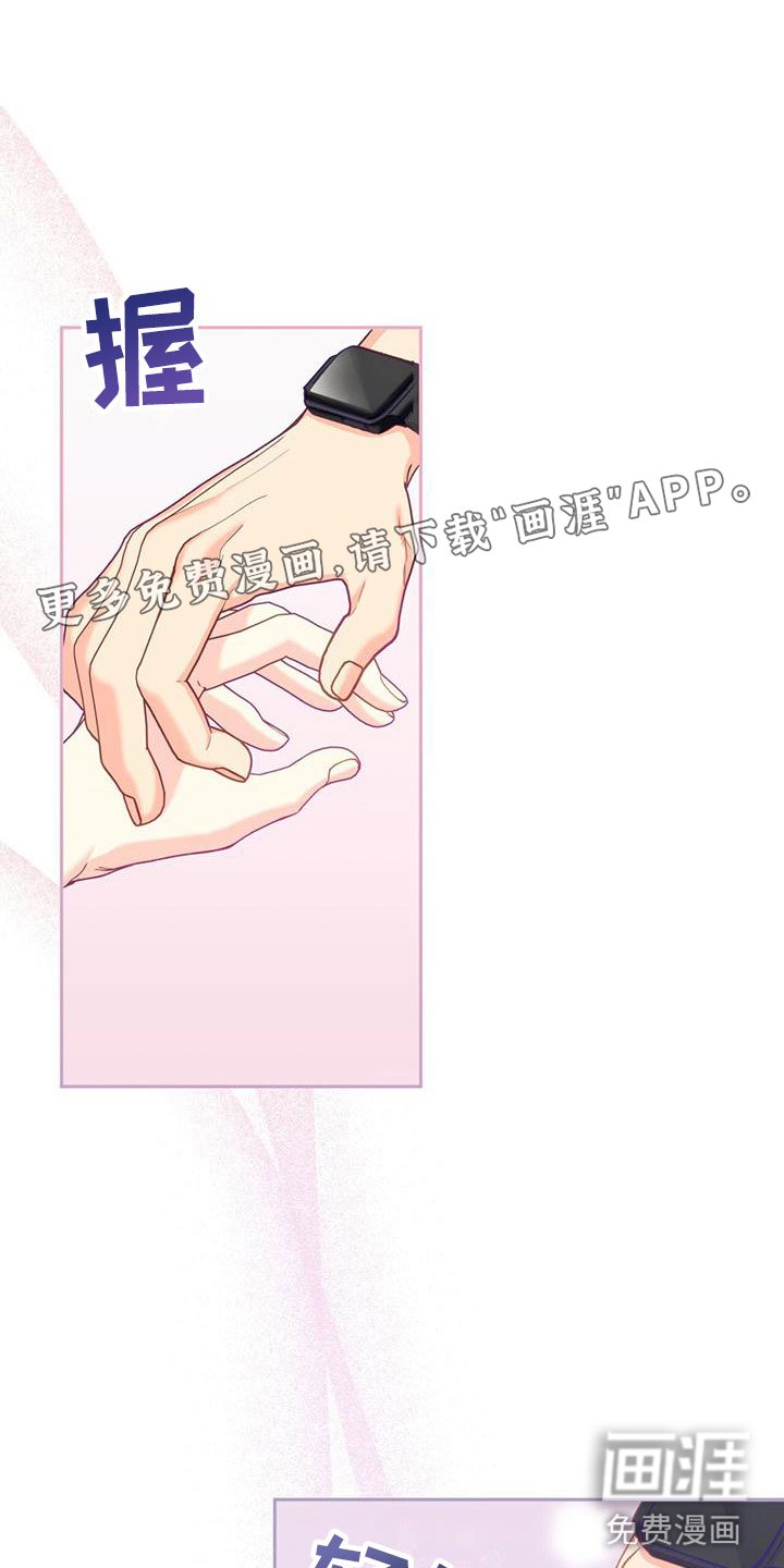 第19章：我也住这
