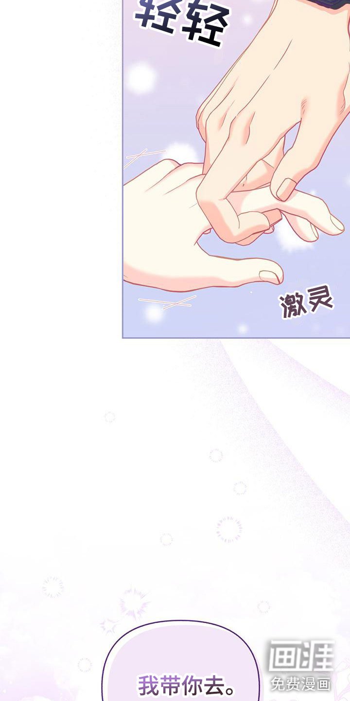 第19章：我也住这