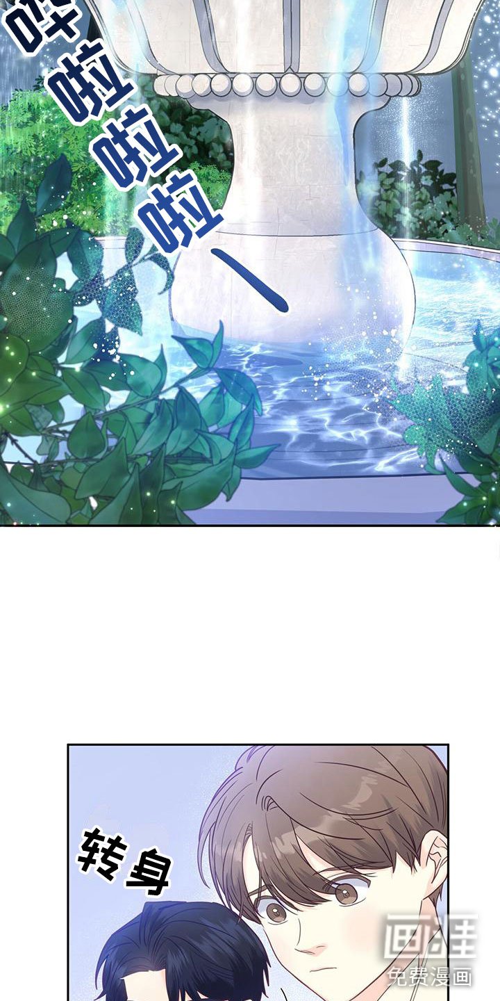 第19章：我也住这