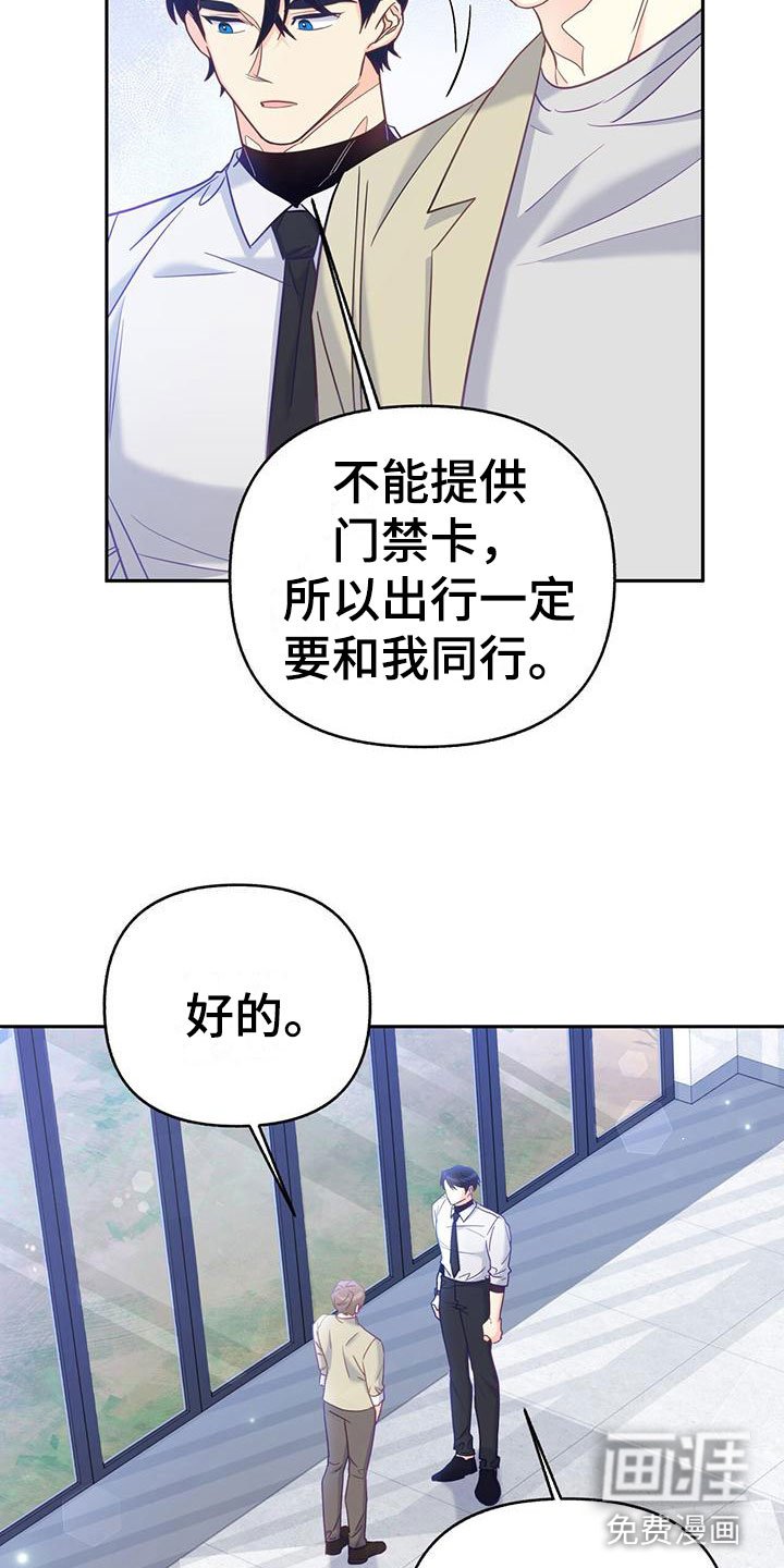 第19章：我也住这