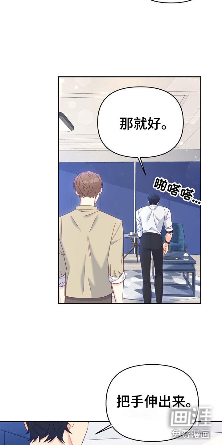 第19章：我也住这