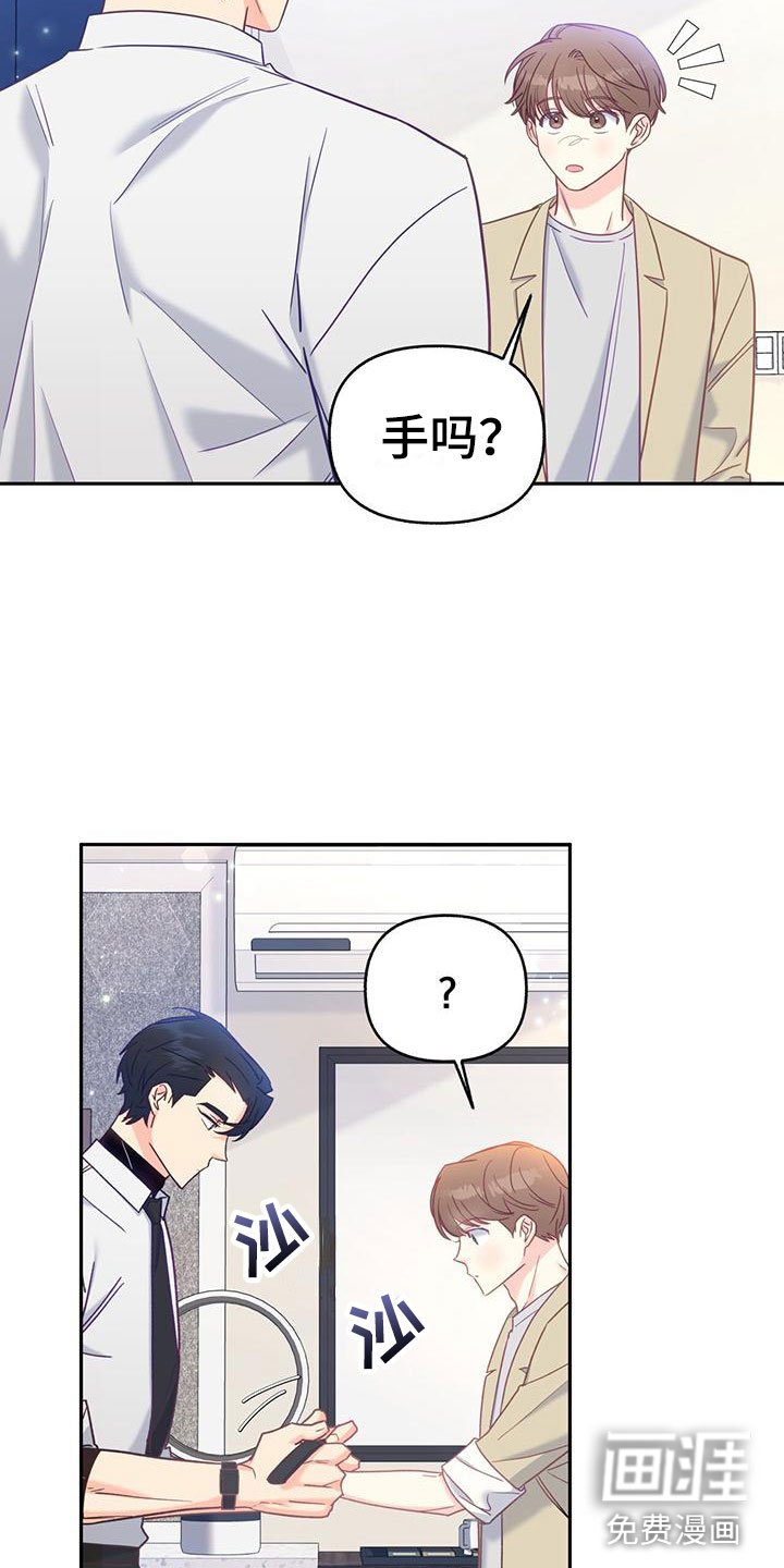 第19章：我也住这
