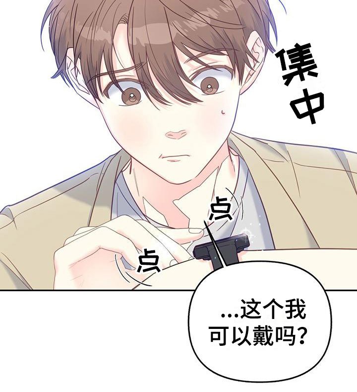 第19章：我也住这