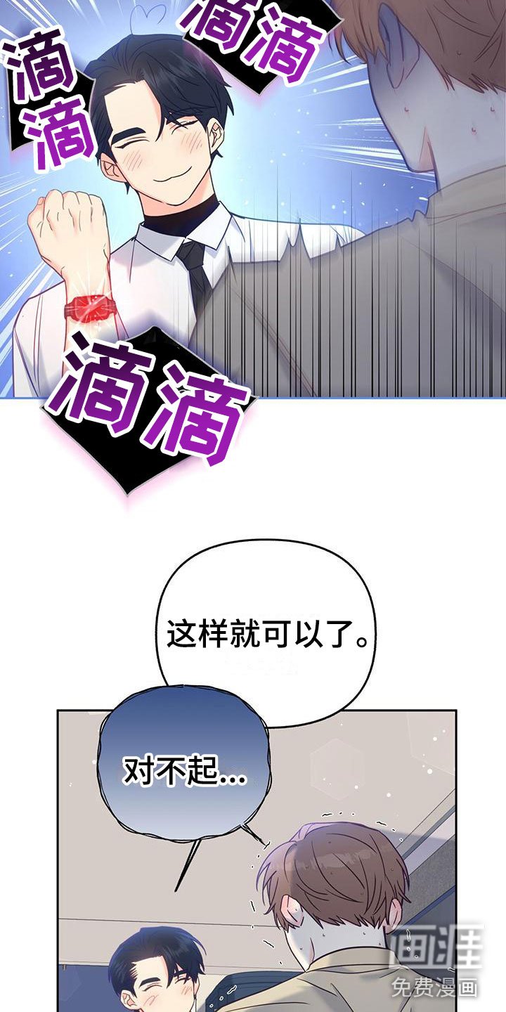 第19章：我也住这