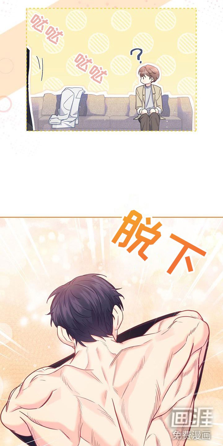 第19章：我也住这