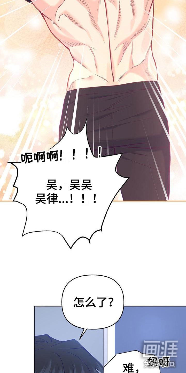 第19章：我也住这