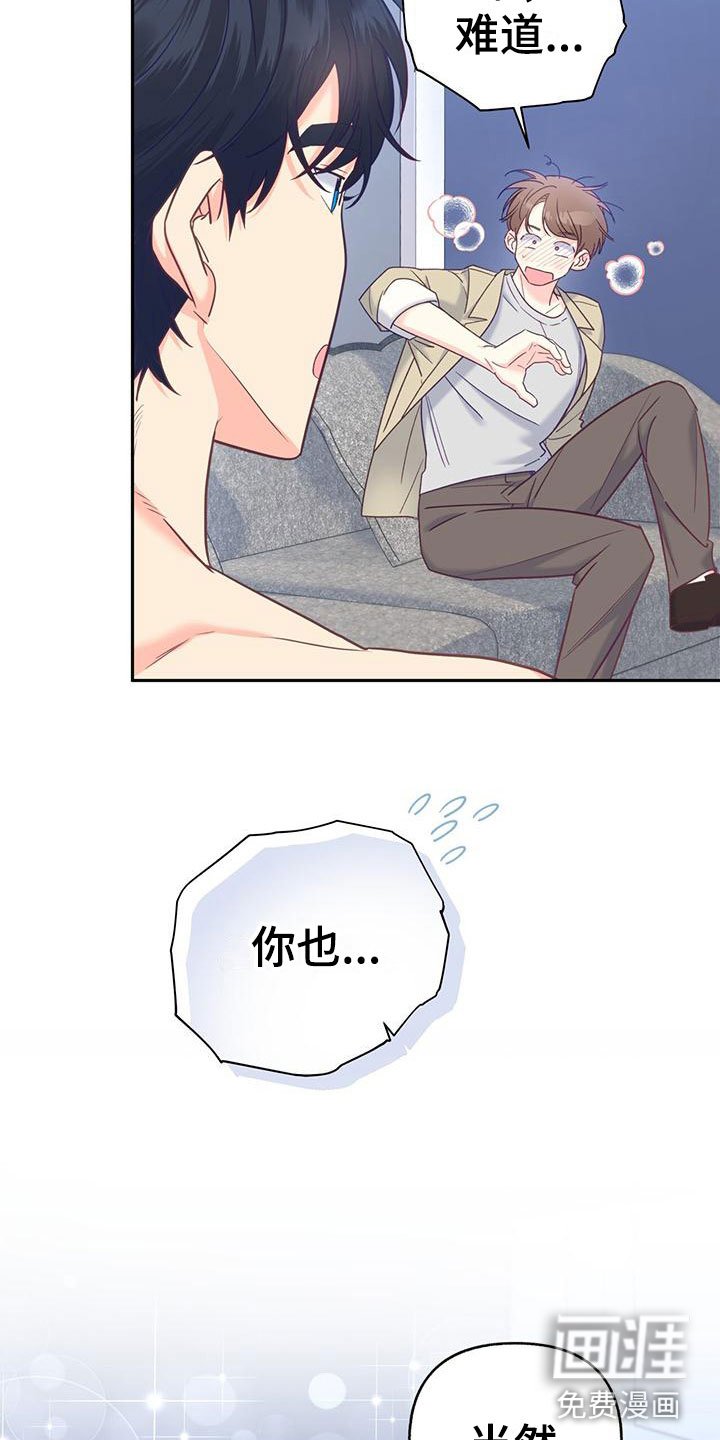 第19章：我也住这