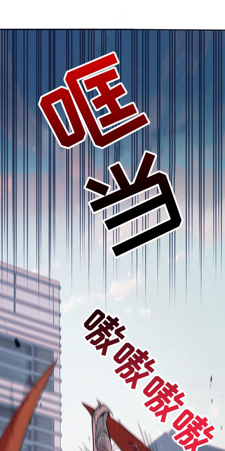 第2章：从天而降
