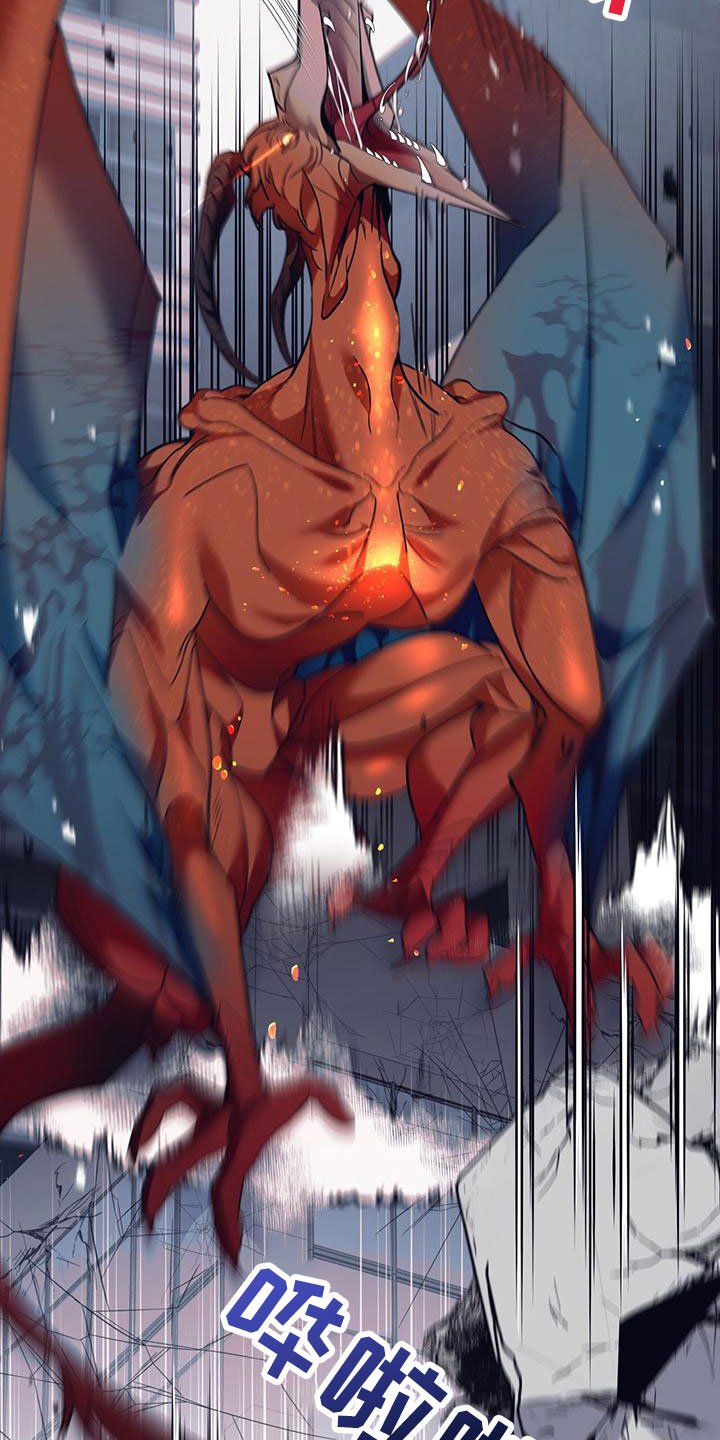 第2章：从天而降