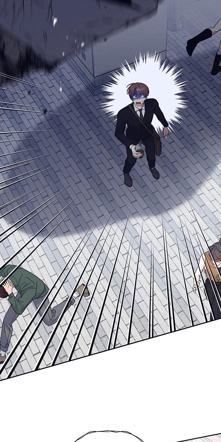 第2章：从天而降