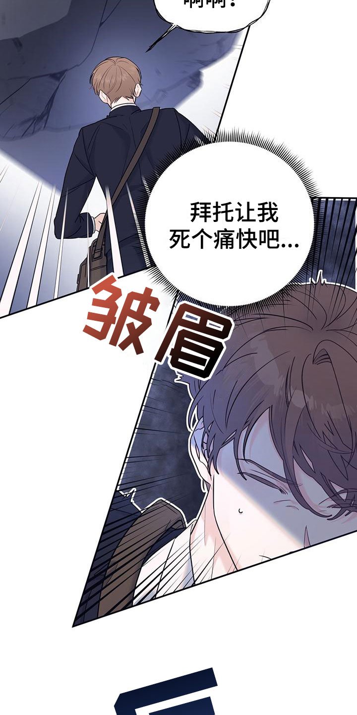 第2章：从天而降
