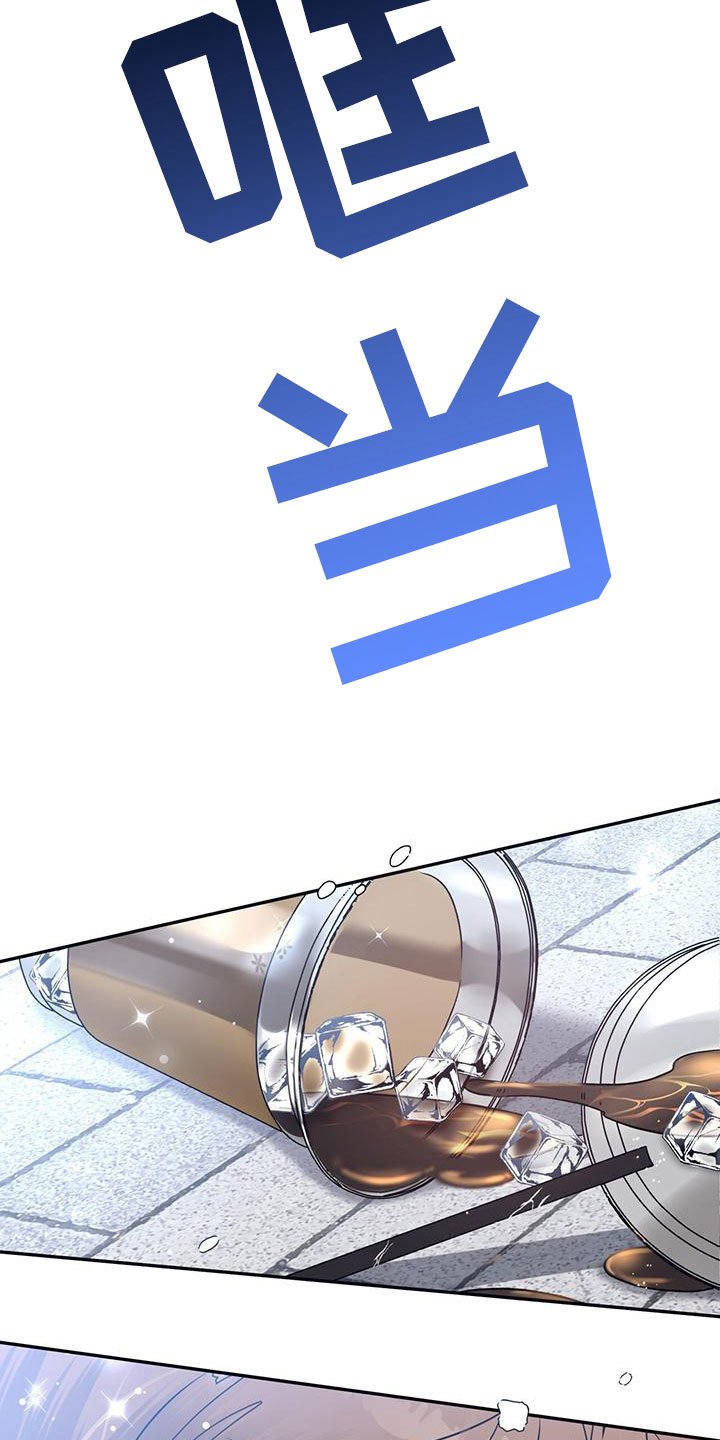 第2章：从天而降