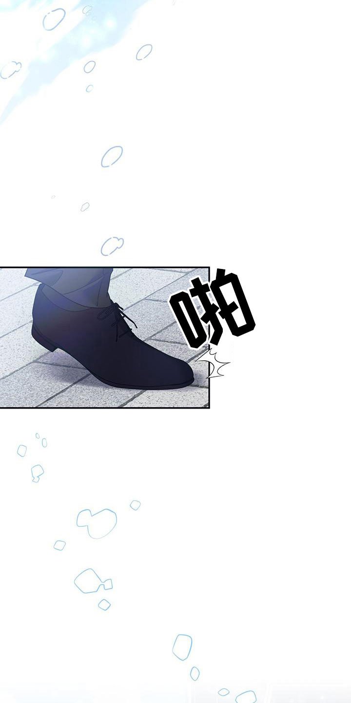 第2章：从天而降