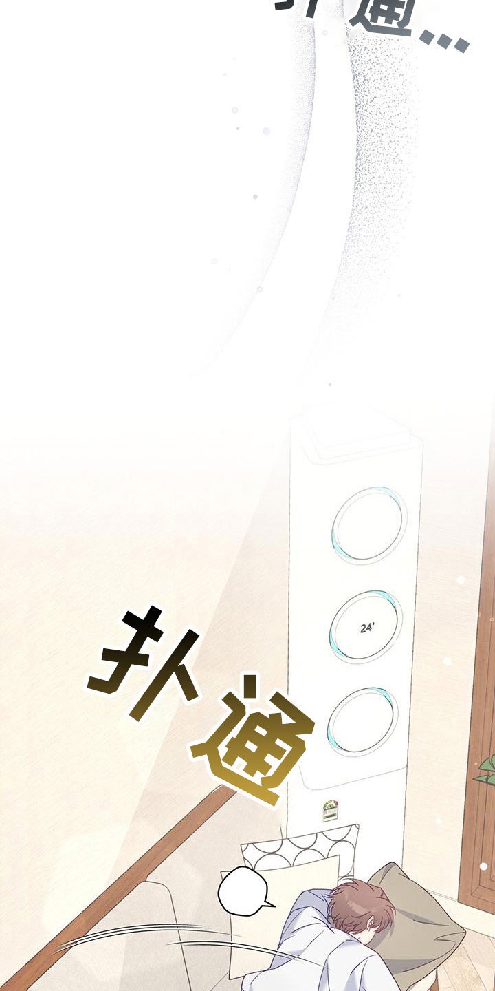第2章：从天而降