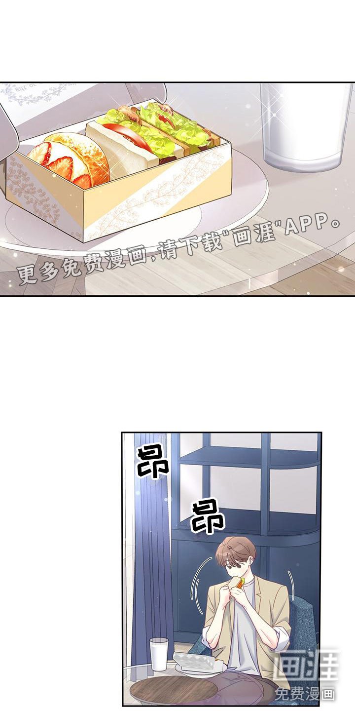 第20章：名字
