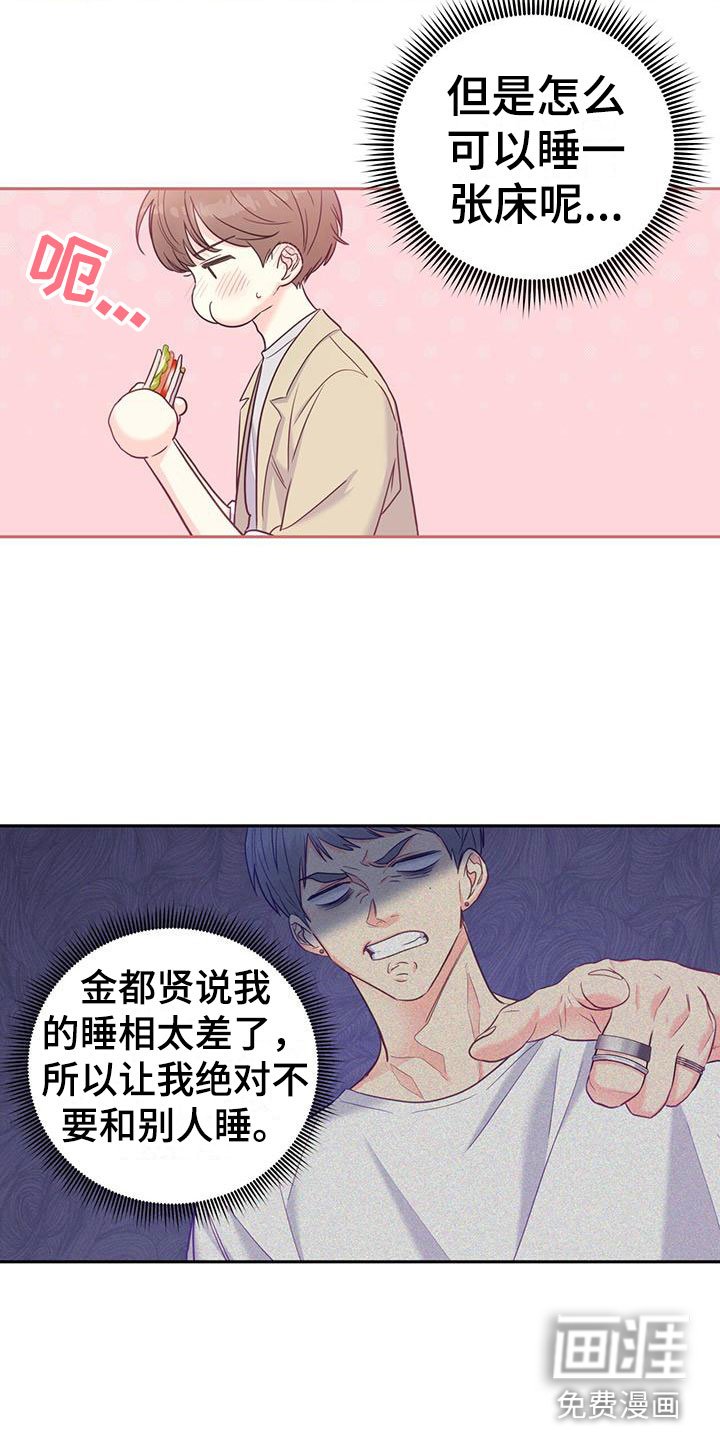 第20章：名字