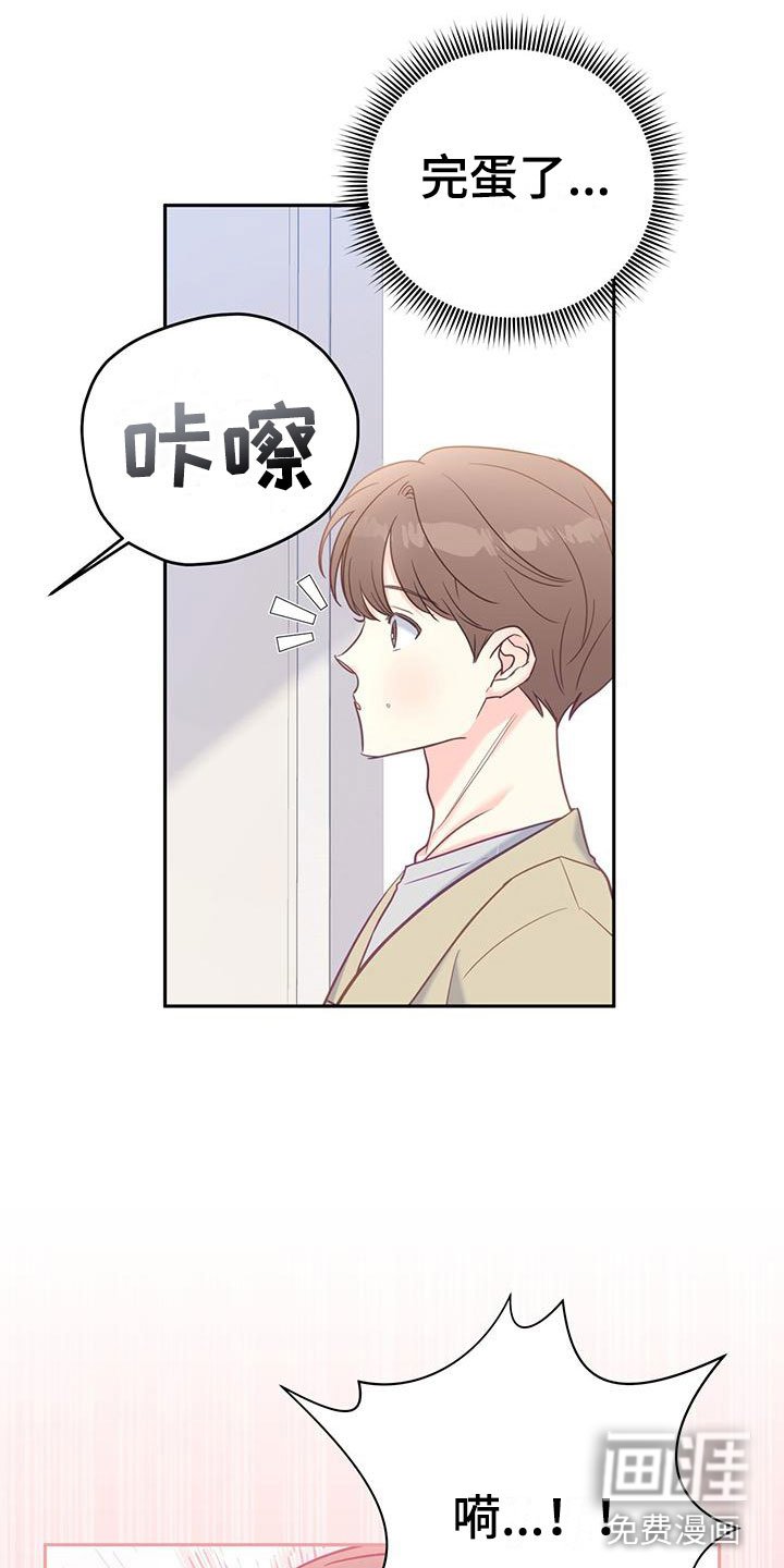 第20章：名字