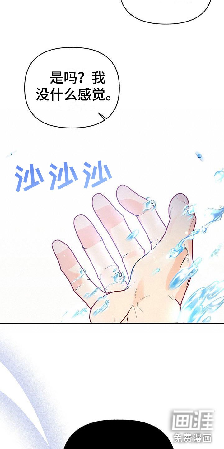 第20章：名字