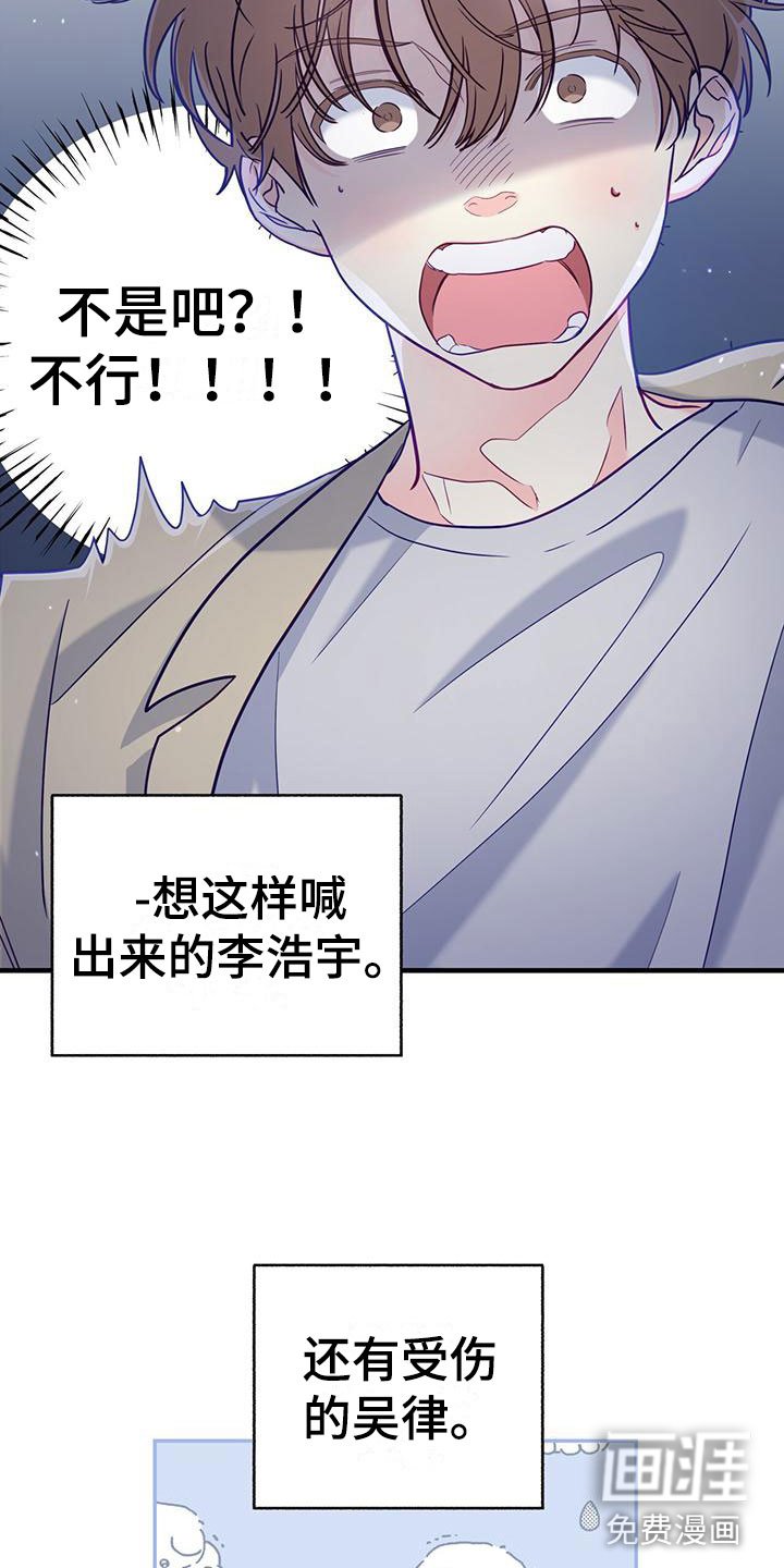 第20章：名字