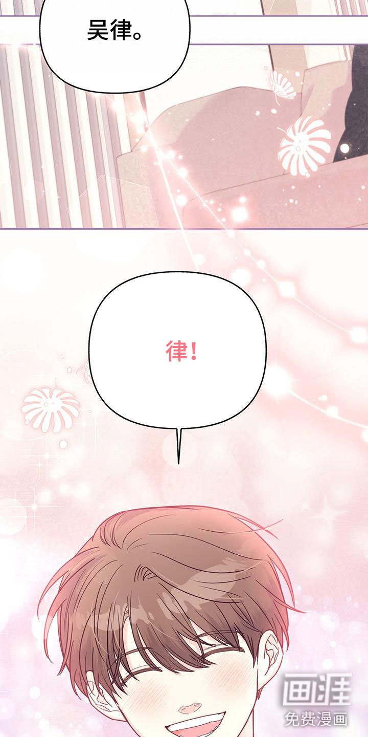 第20章：名字