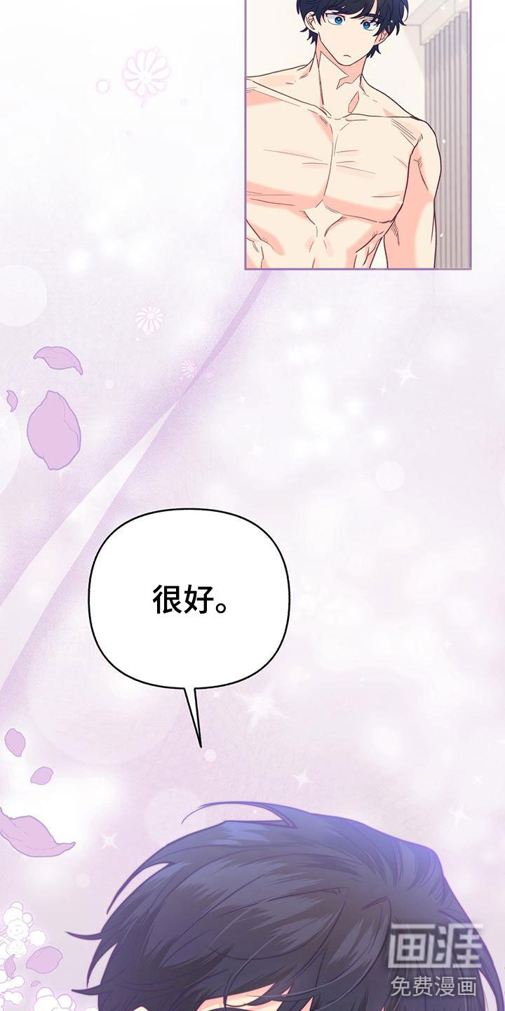 第20章：名字