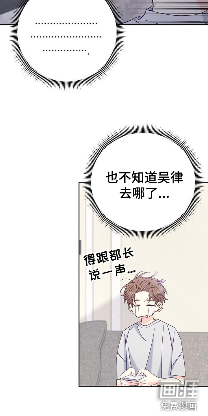 第20章：名字