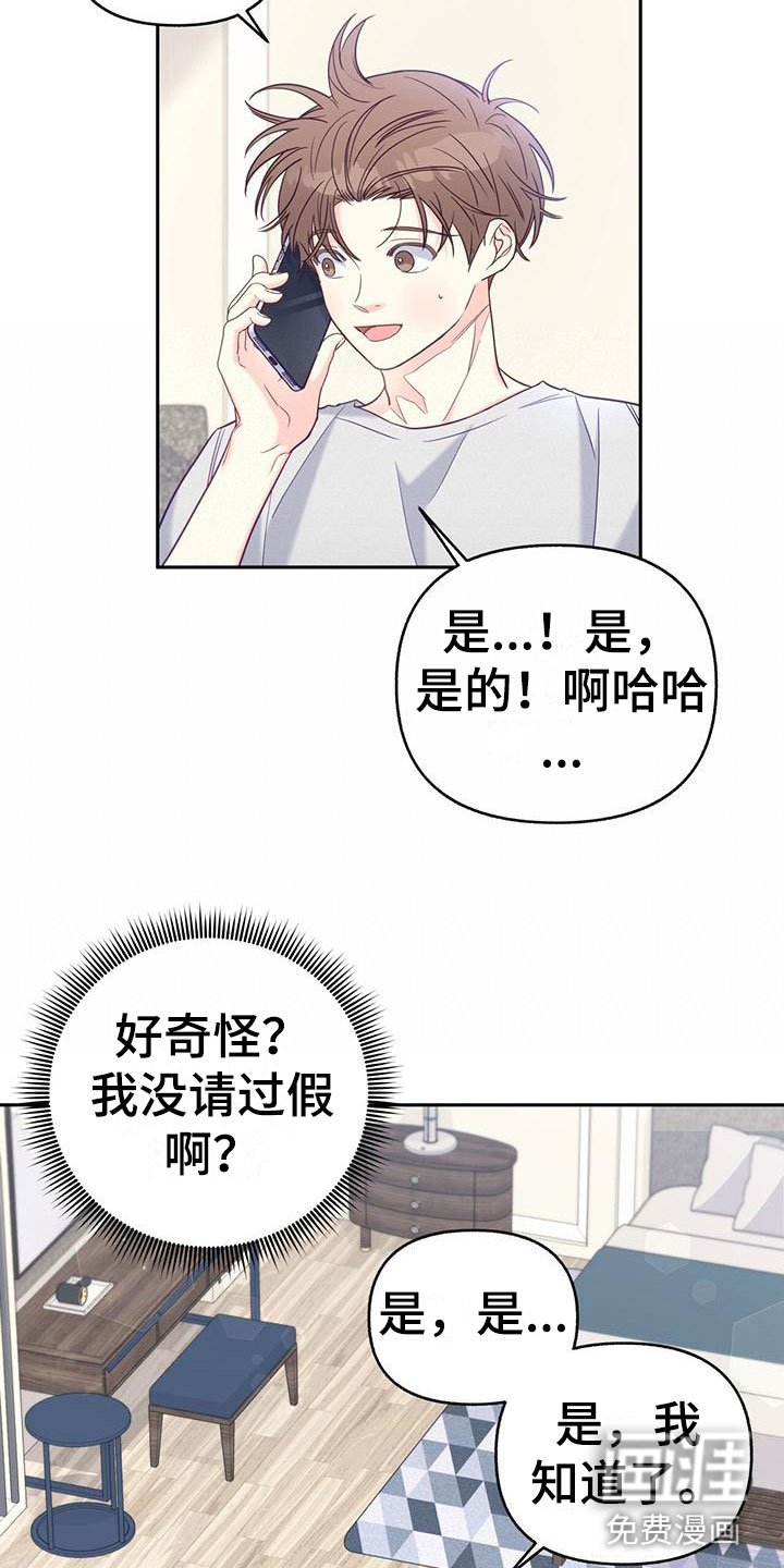 第21章：害怕