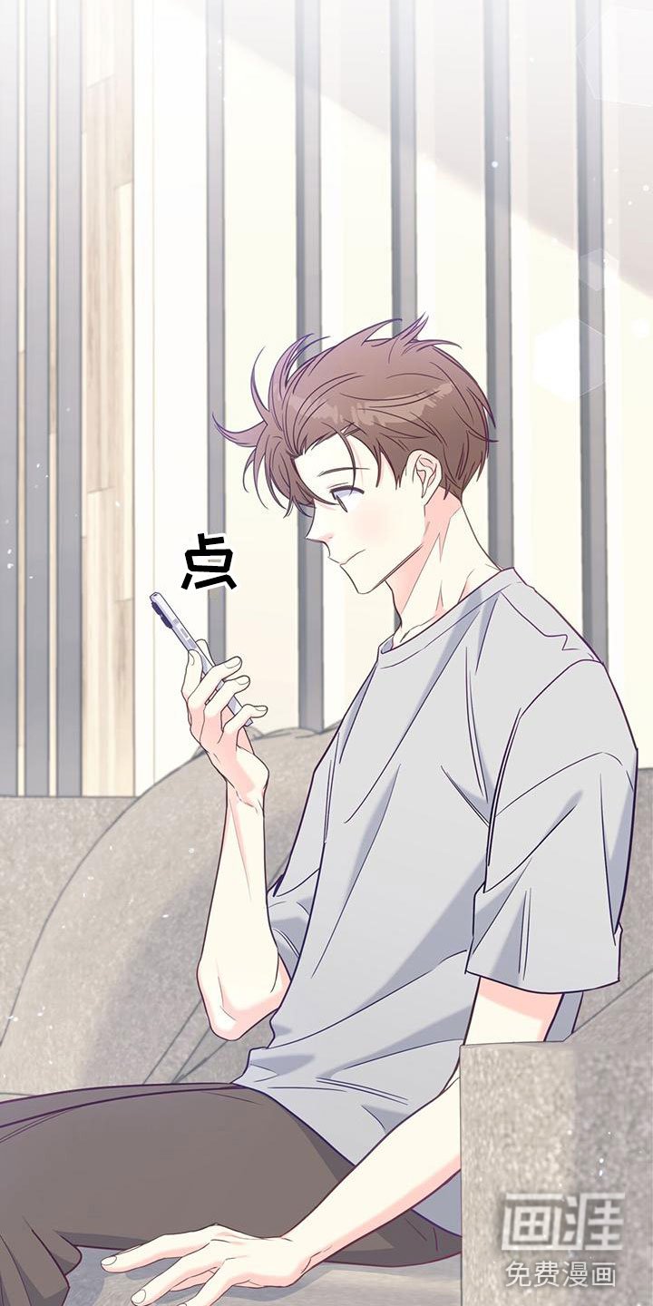 第21章：害怕