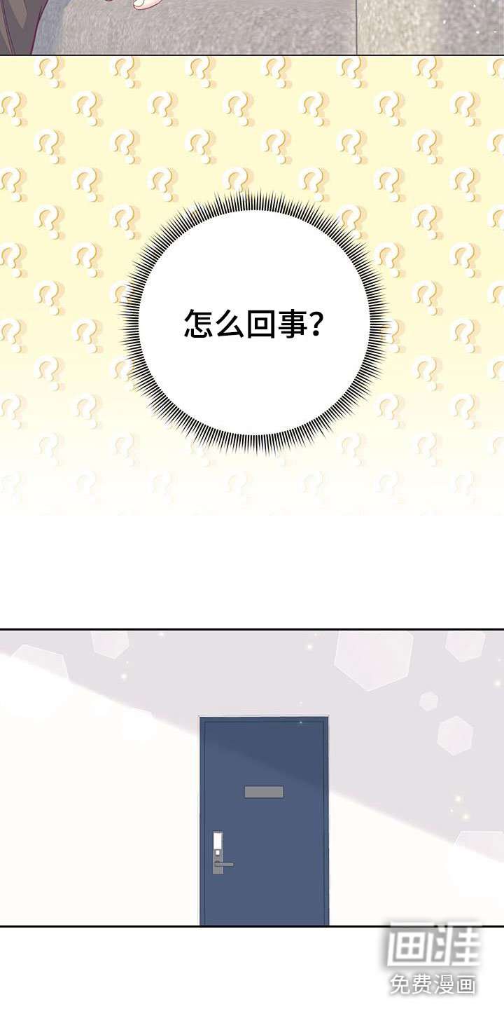 第21章：害怕