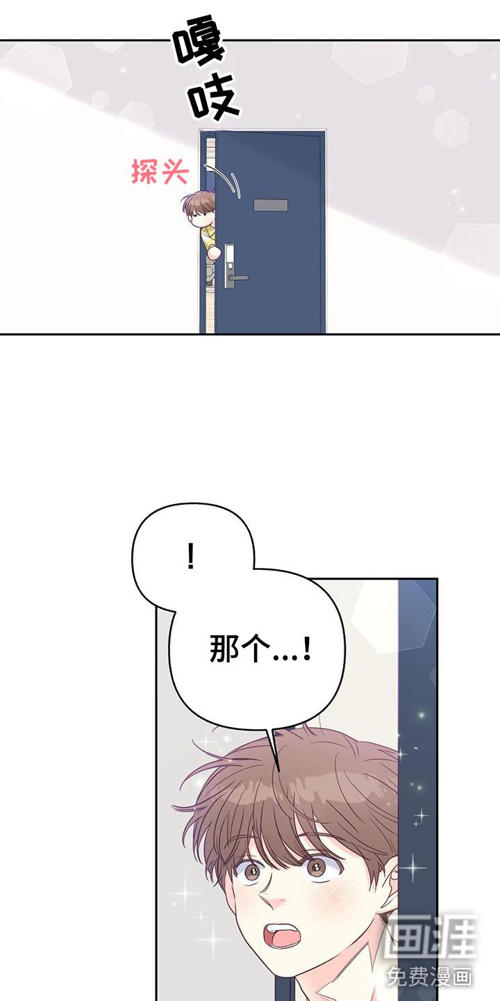 第21章：害怕