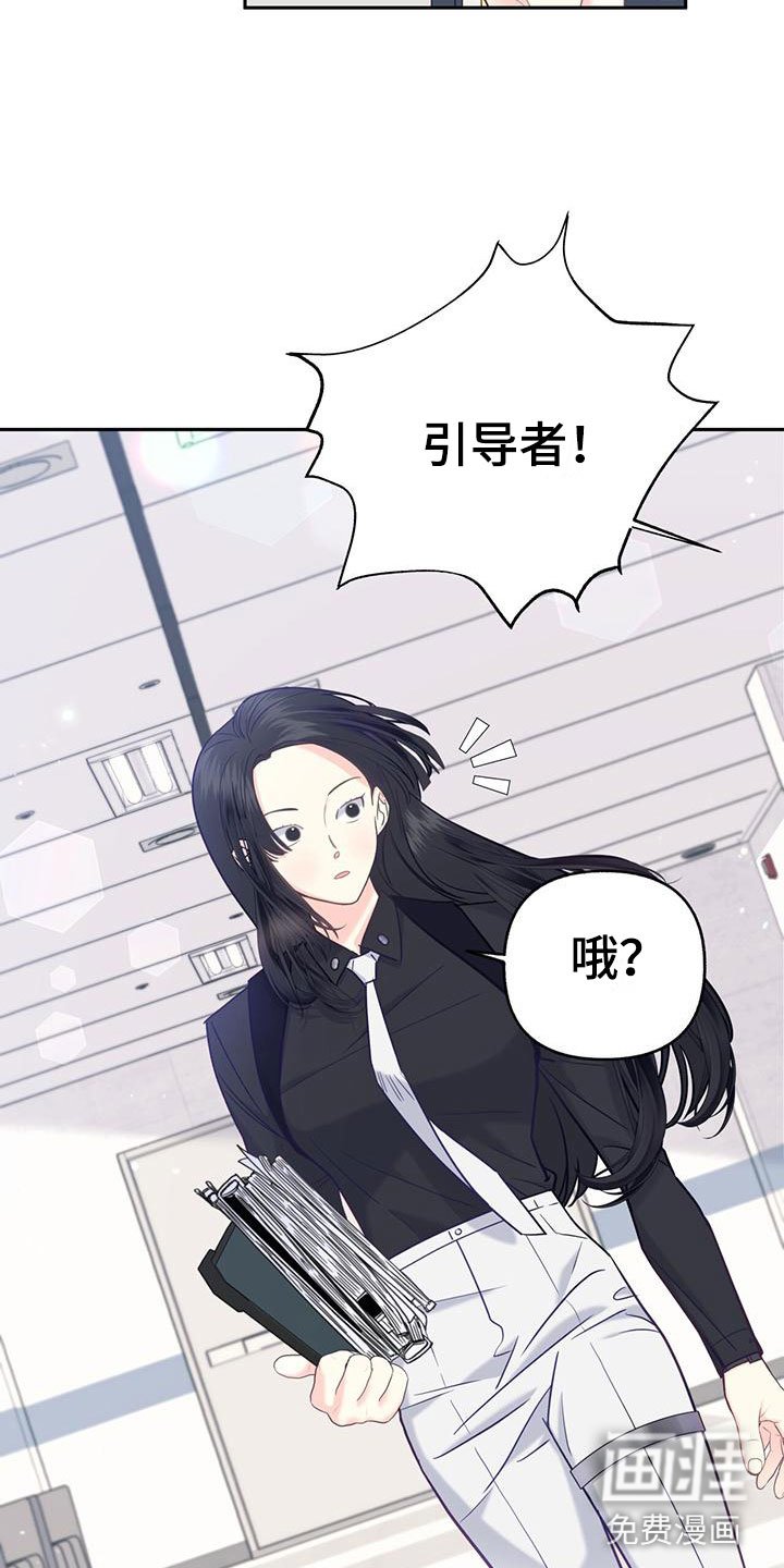 第21章：害怕