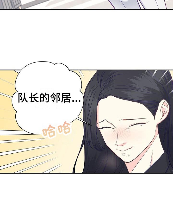 第21章：害怕