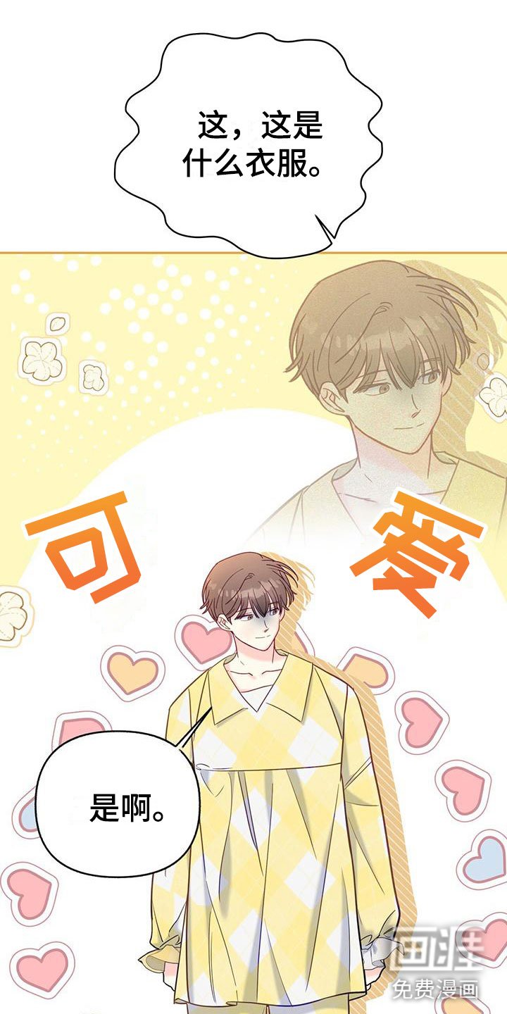 第21章：害怕