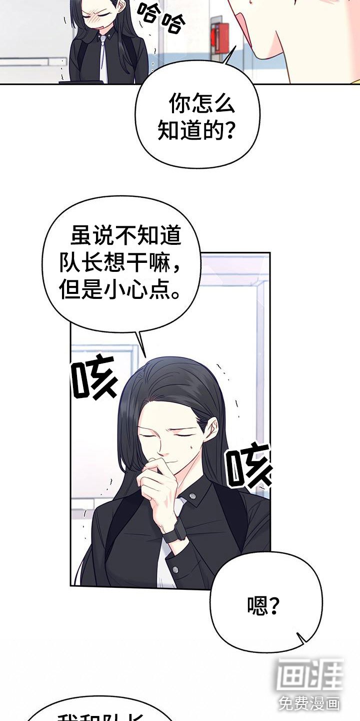 第21章：害怕