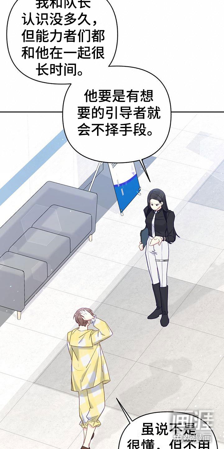 第21章：害怕