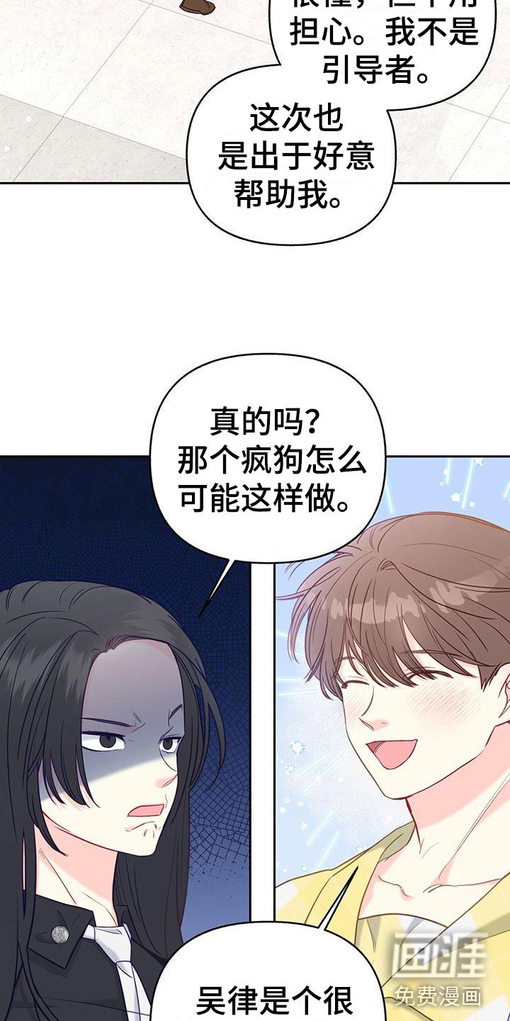 第21章：害怕