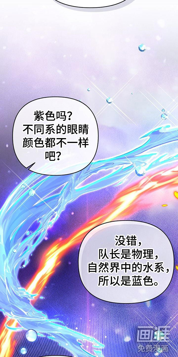 第21章：害怕