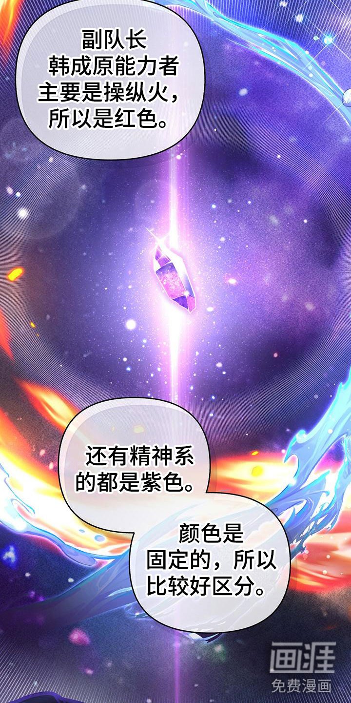 第21章：害怕