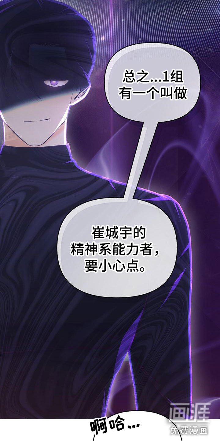 第21章：害怕