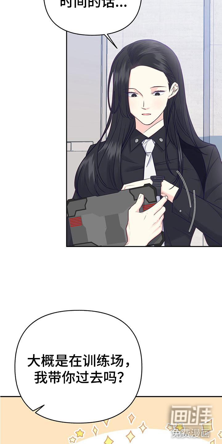 第21章：害怕